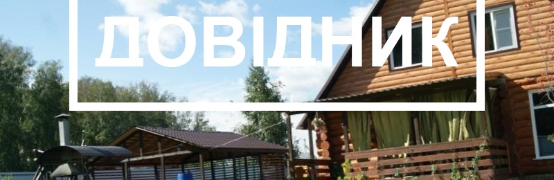 Купити мототрактор Львів: безкоштовна доставка сільськогосподарської техніки