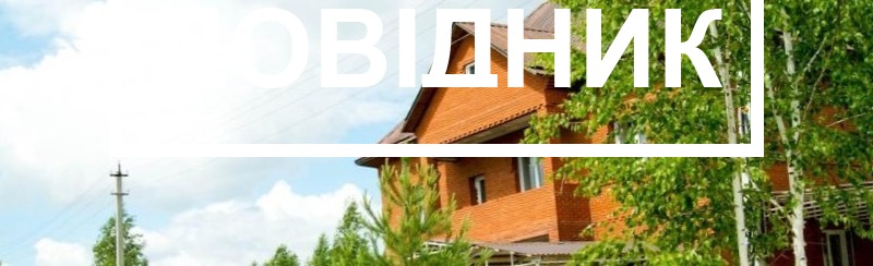 Який купити трактор Львів?